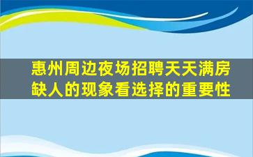 商丘KTV招聘